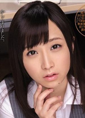 Ayumi Kimito